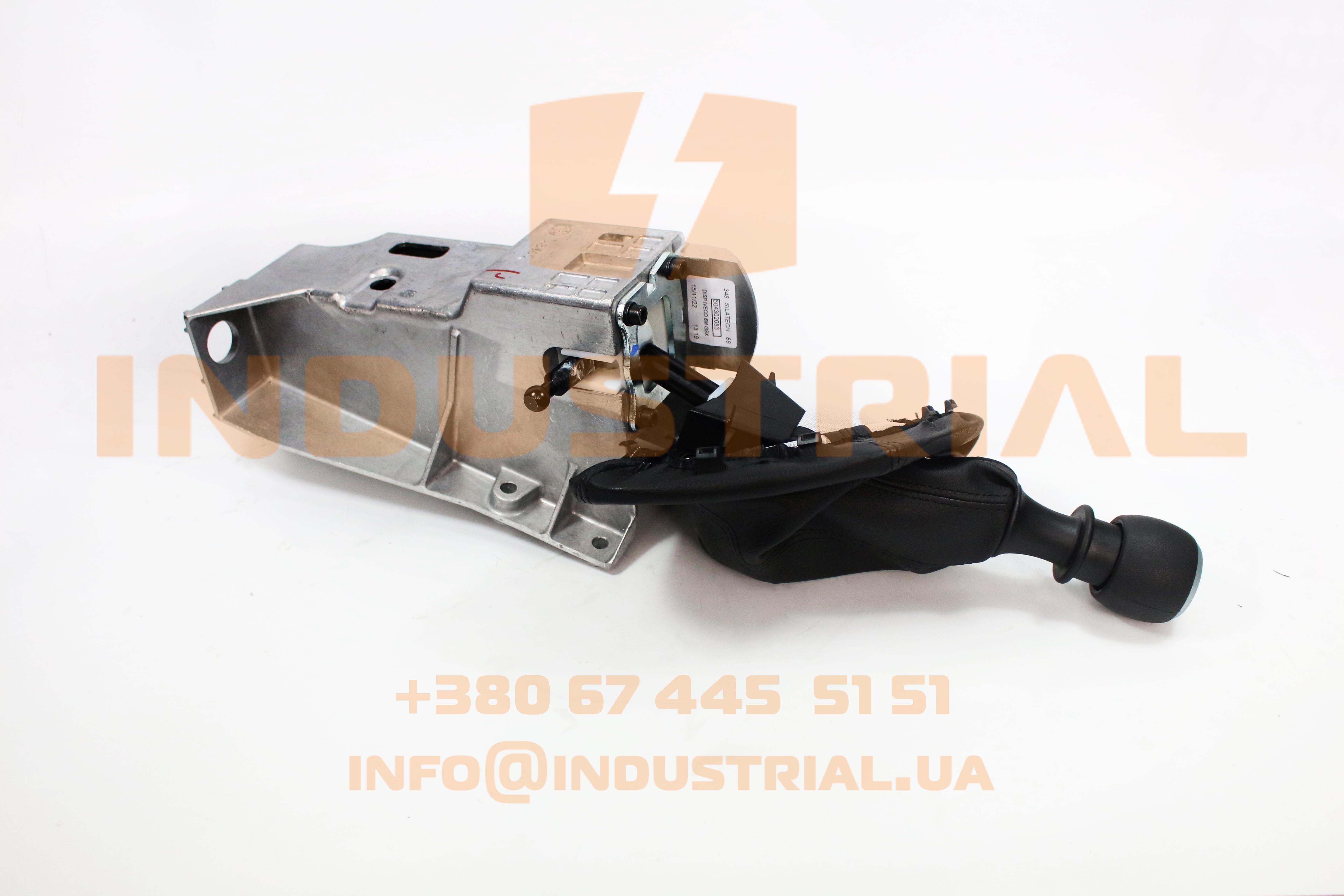 CNH 5563539 CNH INDUSTRIAL